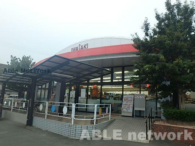 スーパー　マルショク横手店（スーパー）まで1151m