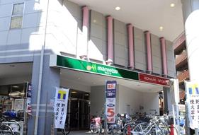 スーパー　マルエツ 大森町店（スーパー）まで773m