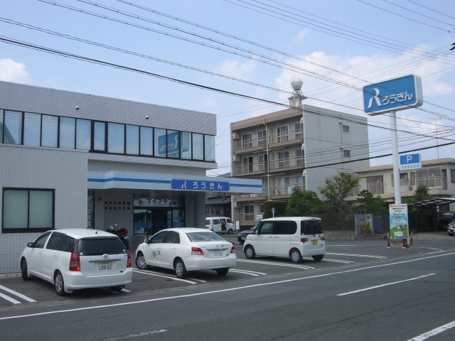 銀行　静岡県労働金庫 浜松高台支店（銀行）まで920m