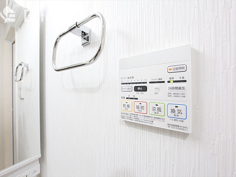その他設備　浴室乾燥