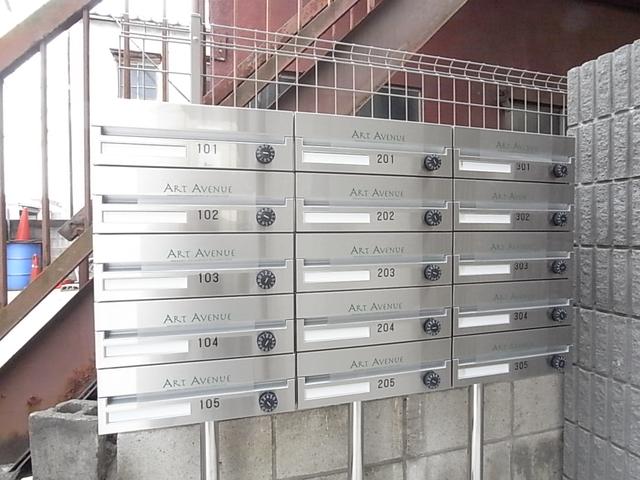 その他共有部分　共用設備　メールボックス