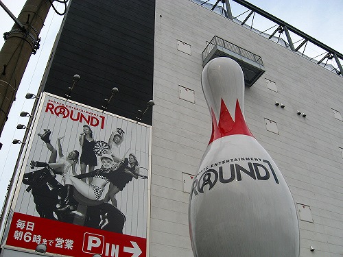 その他　☆ROUND1(ラウンドワン)小倉店（その他）まで680m