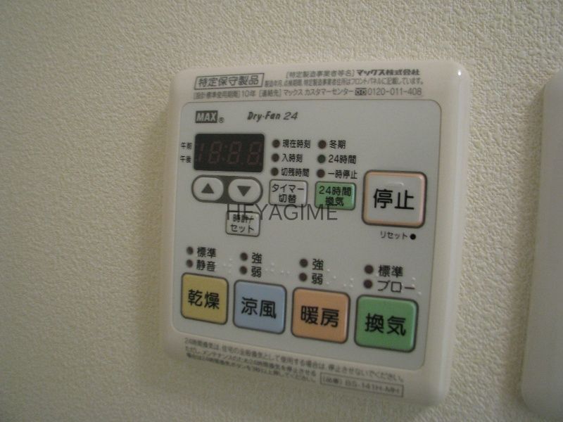 その他設備　設備