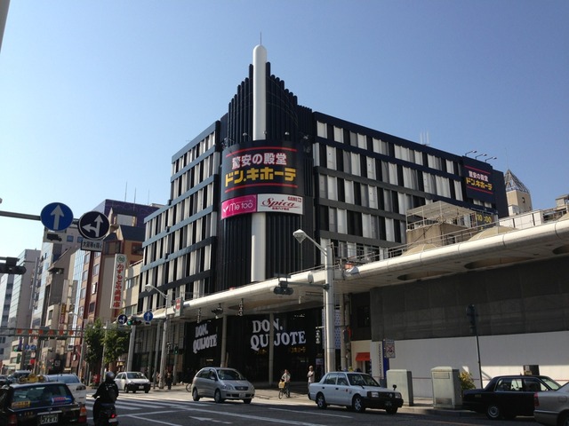 その他　ドン・キホーテ広島八丁堀店（その他）まで255m