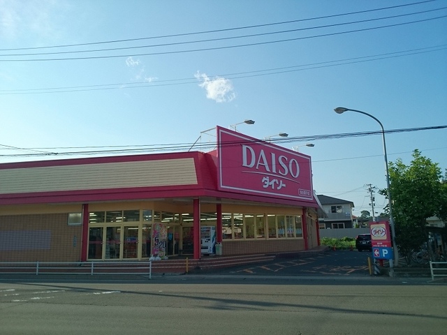 その他　ダイソー（その他）まで800m