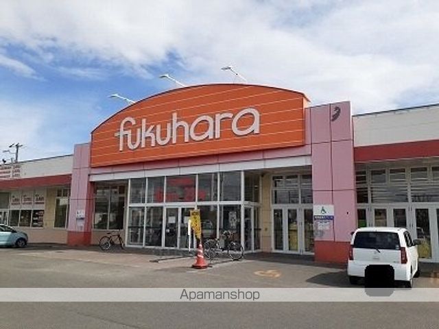 スーパー　スーパーフクハラ（スーパー）まで550m