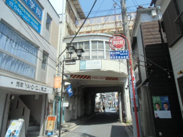 その他　石川町（その他）まで1023m