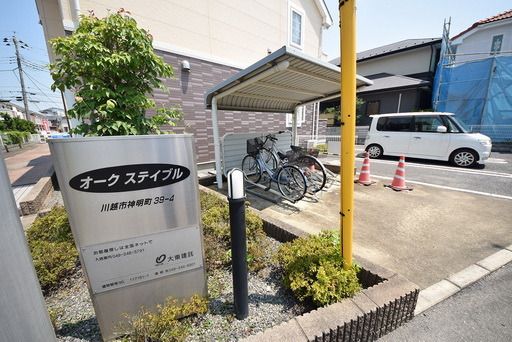 その他部屋・スペース　内装写真