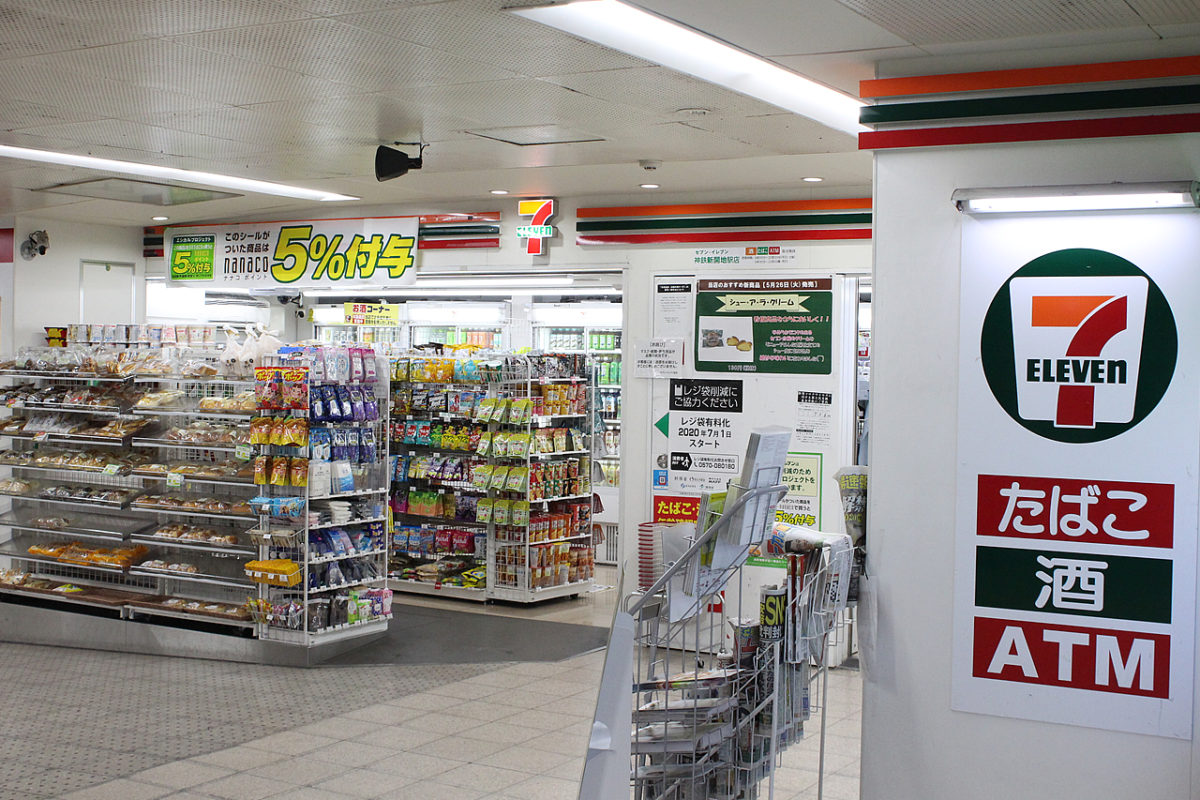 コンビニ　セブンイレブン神鉄新開地駅店（コンビニ）まで122m