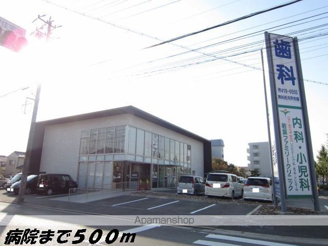 病院　若葉ファミリークリニック（病院）まで500m