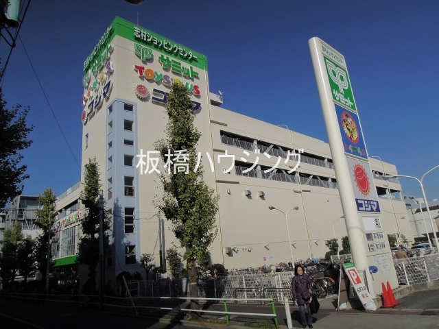 ショッピングセンター　志村ショッピングセンター（ショッピングセンター）まで1178m