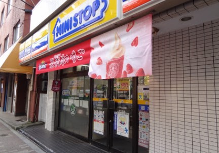 コンビニ　ミニストップ入谷2丁目店（コンビニ）まで230m