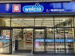 ドラックストア　ウエルシア三ノ輪橋駅前店（ドラッグストア）まで390m