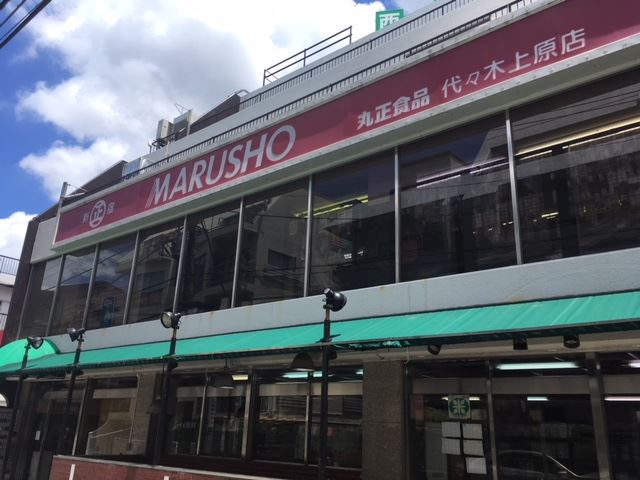 その他　丸正ストアー（その他）まで690m