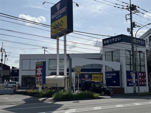 その他　セカンドストリート 横浜中山店（その他）まで784m