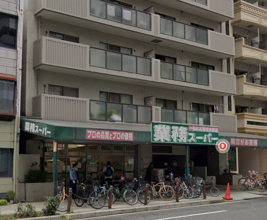 スーパー　業務スーパー松屋町筋本町橋店（スーパー）まで514m