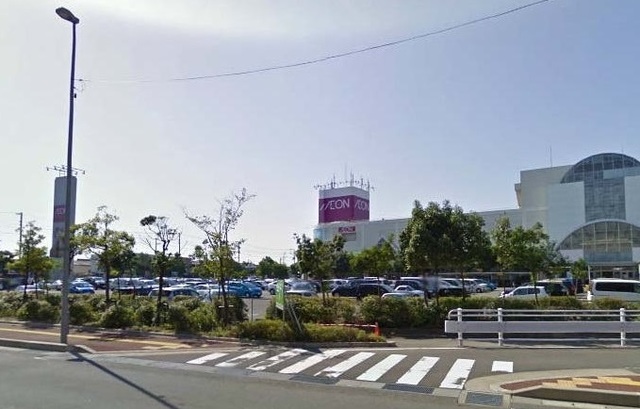 その他　イオン 新潟東店まで1100m