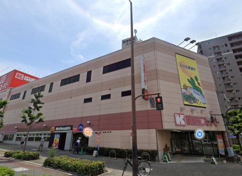 飲食店　マクドナルド 南堀江関西スーパー店（飲食店）まで579m