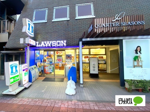 コンビニ　ローソン小石川五丁目店（コンビニ）まで207m