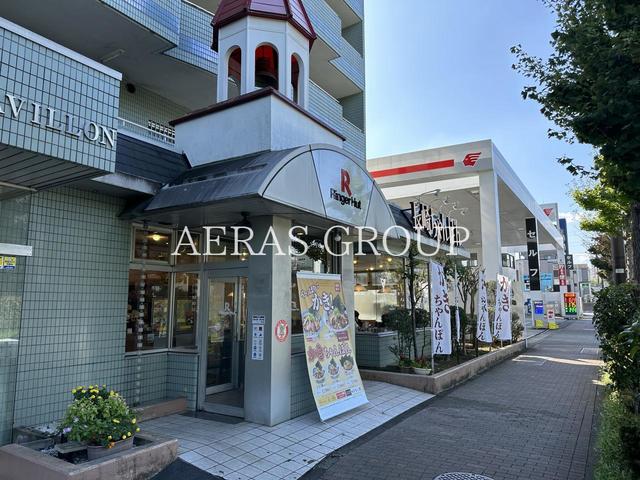 飲食店　リンガーハット 多摩ニュータウン店（飲食店）まで565m