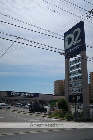 ホームセンター　ケイヨーデイツー（ホームセンター）まで2310m
