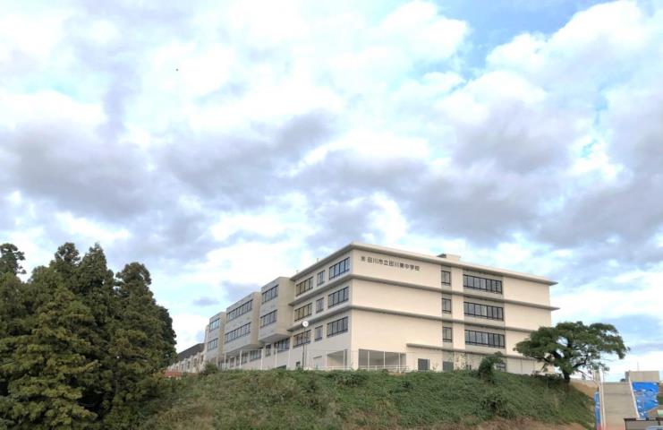 中学校　田川東中学校（中学校）まで1077m