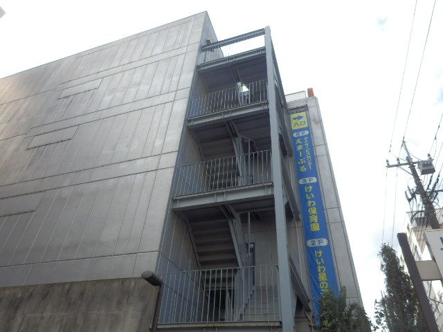 幼稚園・保育園　けいわ保育園（幼稚園・保育園）まで919m