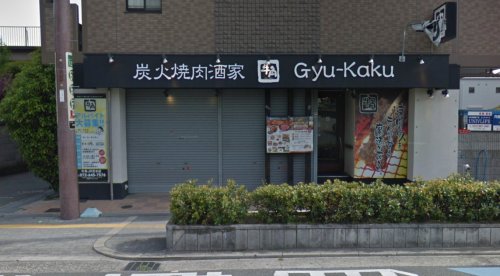 飲食店　牛角 JR茨木店（飲食店）まで168m