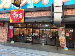 飲食店　すき家 本川越クレアモール店（飲食店）まで488m