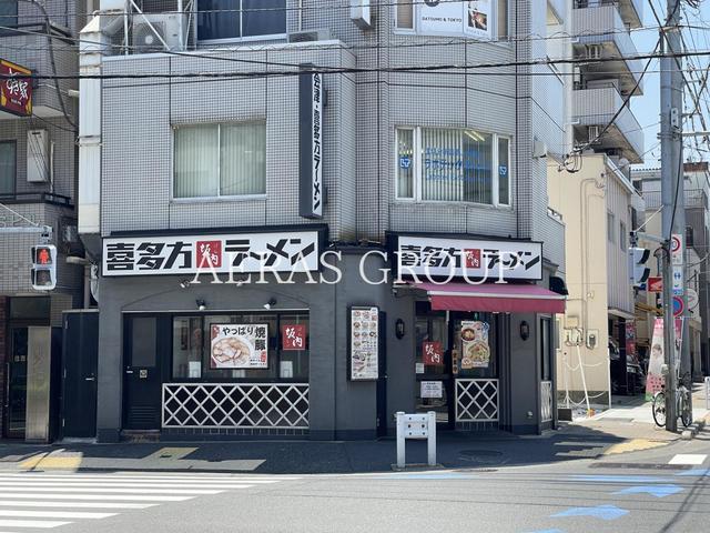 飲食店　喜多方ラーメン 坂内 住吉店（飲食店）まで190m