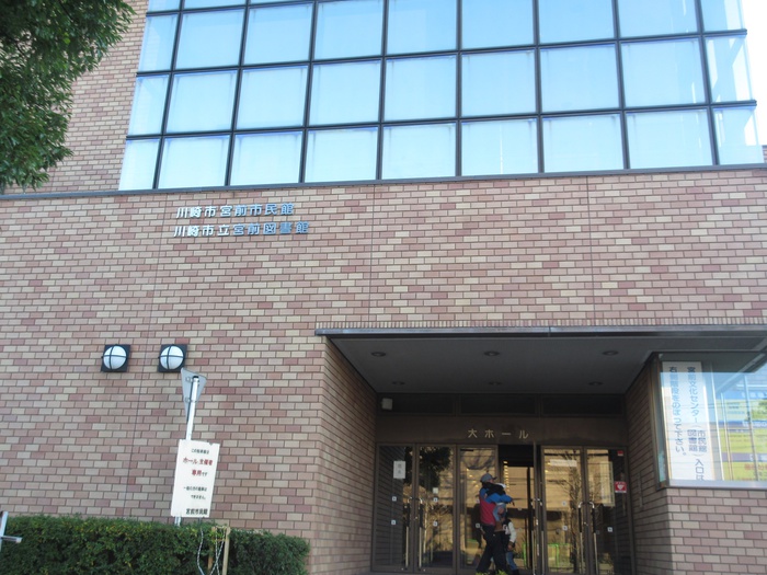 図書館　川崎市立宮前図書館（図書館）まで1100m