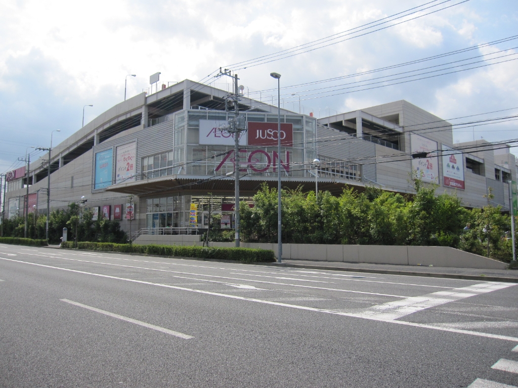 スーパー　イオン横浜新吉田店（スーパー）まで1680m