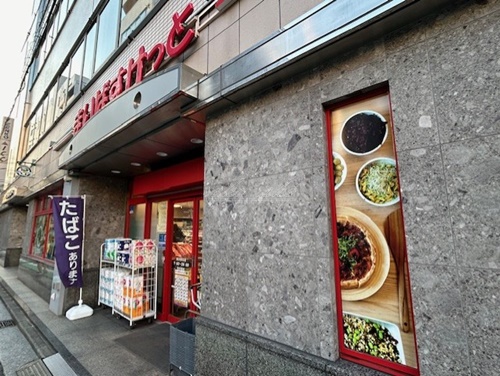 スーパー　まいばすけっと 横浜駅北店（スーパー）まで200m