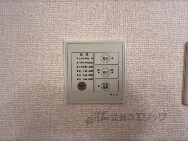 その他設備　浴室乾燥機