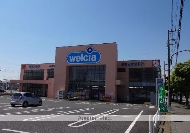 ドラックストア　ウエルシア市原国分寺台店（ドラッグストア）まで220m