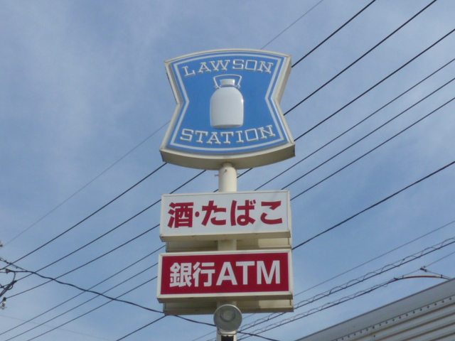 コンビニ　ローソン 上尾上町二丁目店（コンビニ）まで219m