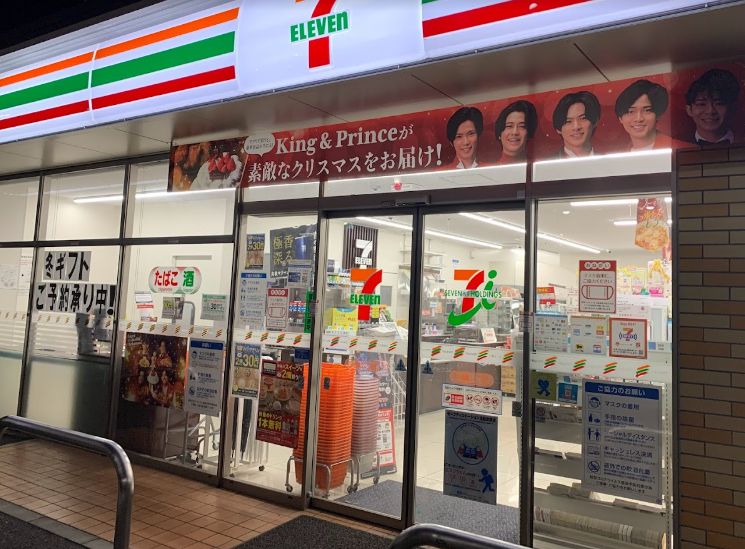 コンビニ　セブンイレブン荒川西尾久4丁目店（コンビニ）まで178m