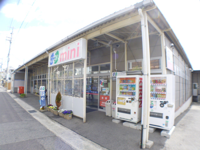 スーパー　コープミニ御影北（スーパー）まで648m