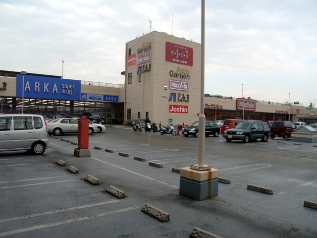 ホームセンター　ショッピングプラザエスパ星陵台（ホームセンター）まで747m