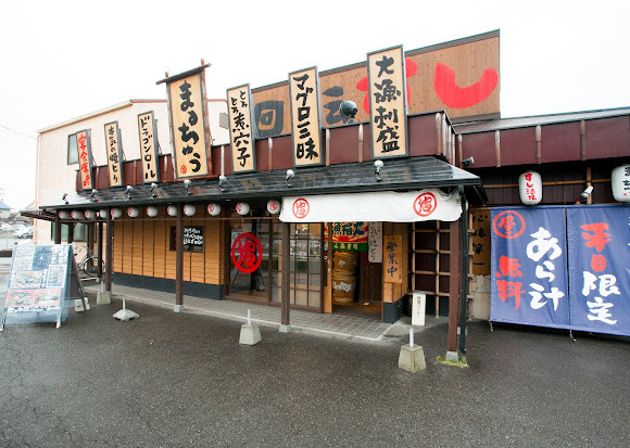 飲食店　回転でらうま寿司まるちゅう（飲食店）まで599m