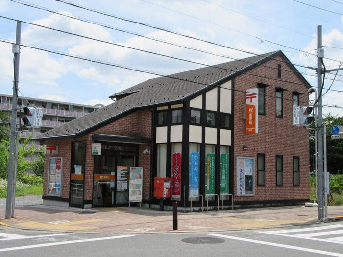郵便局　東村山市役所前郵便局（郵便局）まで250m