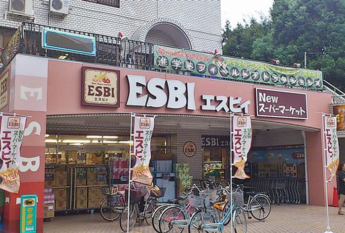 スーパー　エスビィ久米川通り店（スーパー）まで410m