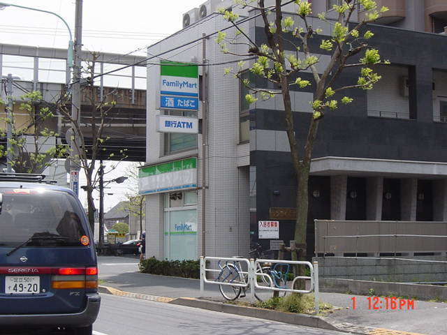 その他　ファミリーマート（その他）まで400m