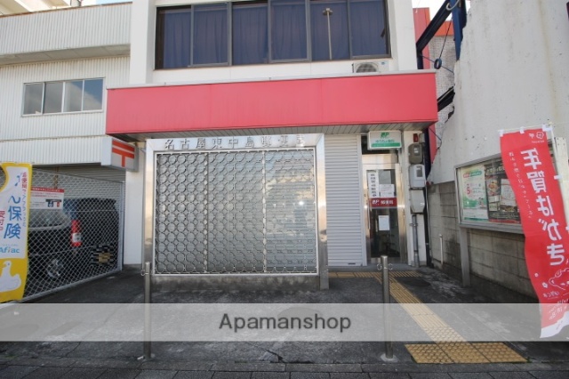 郵便局　名古屋東中島郵便局（郵便局）まで530m
