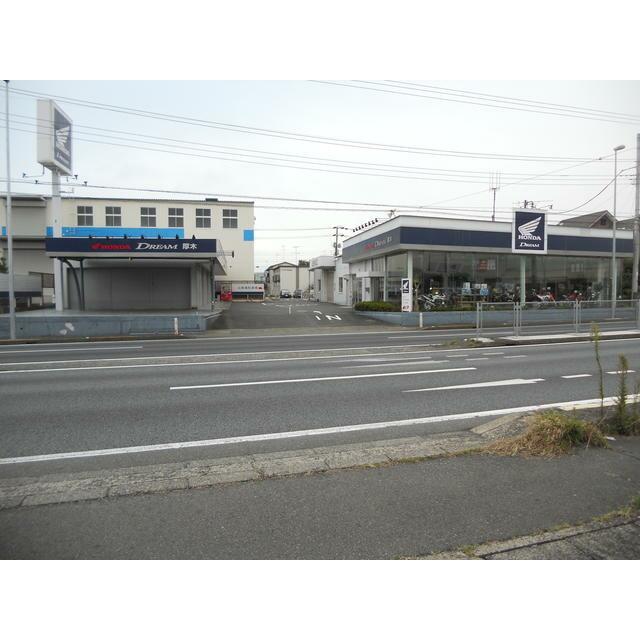 その他　ホンダドリーム（その他）まで663m