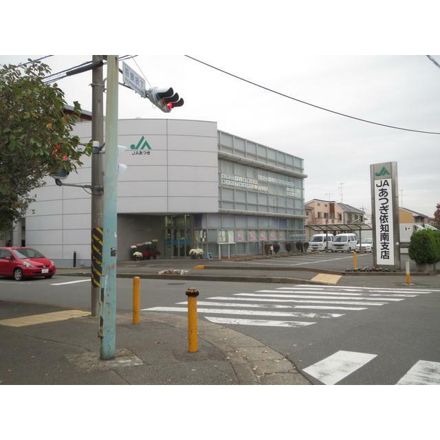 銀行　ＪＡあつぎ依知南支店（銀行）まで594m