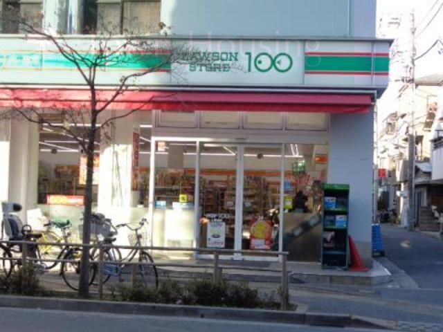 コンビニ　ローソンストア100上篠崎店（コンビニ）まで700m
