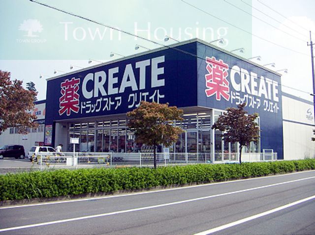 ドラックストア　クリエイトエス・ディー江戸川篠崎町店（ドラッグストア）まで570m