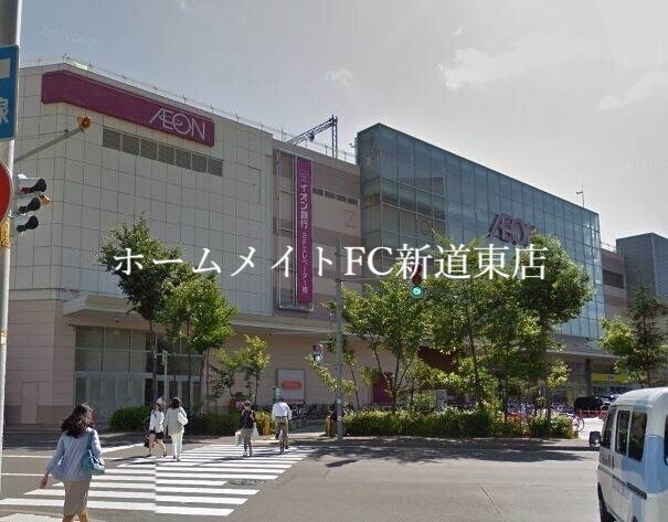 ショッピングセンター　イオン桑園店（ショッピングセンター）まで857m