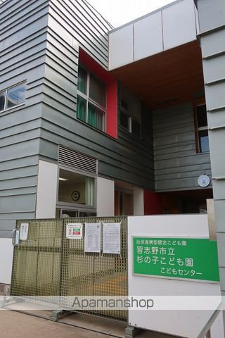幼稚園・保育園　習志野市立杉の子こども園（幼稚園・保育園）まで609m